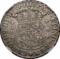 obverse of 8 Reales - Carlos III (1767 - 1770) coin with KM# 50 from Bolivia.