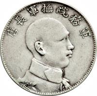 obverse of 3 Mace and 6 Candareens - Tang Jiyao (1916) coin with Y# 480 from China.