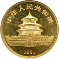 obverse of 100 Yuan - Panda Gold Bullion (1983) coin with KM# 72 from China. Inscription: 中华人民共和国 1983