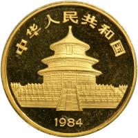 obverse of 100 Yuan - Panda Gold Bullion (1984) coin with KM# 91 from China. Inscription: 中华人民共和国 1984