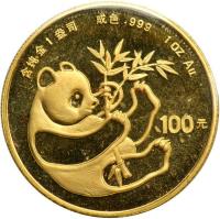 reverse of 100 Yuan - Panda Gold Bullion (1984) coin with KM# 91 from China.