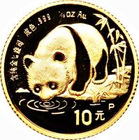 reverse of 10 Yuán - Panda Gold Bullion (1987) coin with KM# 163 from China.