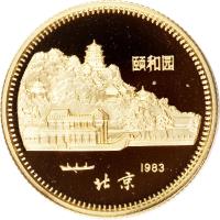 obverse of 150 Yuan - Lunar Year Gold Bullion (1983) coin with KM# 74 from China.