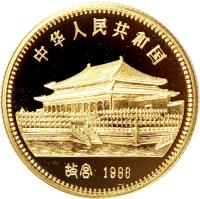 obverse of 150 Yuan - Lunar Year Gold Bullion (1986) coin with KM# 138 from China.