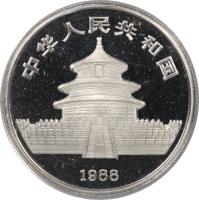 obverse of 100 Yuan - Panda Platinum Bullion (1988) coin with KM# 192 from China. Inscription: 1988