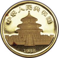 obverse of 100 Yuan - Lunar Year Gold Bullion (1988) coin with KM# 196 from China.