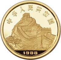 obverse of 150 Yuan - Lunar Year Gold Bullion (1988) coin with KM# 198 from China.