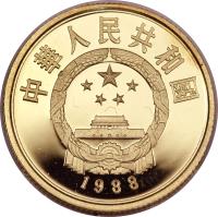 obverse of 100 Yuan - Golden Monkey (1988) coin with KM# 214 from China.