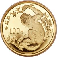 reverse of 100 Yuan - Golden Monkey (1988) coin with KM# 214 from China.