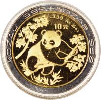 reverse of 10 Yuan - Panda Silver Bullion (1992) coin with KM# 396 from China.