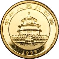 obverse of 5 Yuan - Panda Gold Bullion (1993) coin with KM# 473 from China. Inscription: 1993