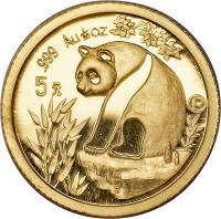 reverse of 5 Yuan - Panda Gold Bullion (1993) coin with KM# 473 from China. Inscription: .999 Au 1/20 oz 5 P