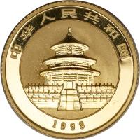 obverse of 10 Yuan - Panda Gold Bullion (1993) coin with KM# 474 from China.