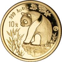 reverse of 10 Yuan - Panda Gold Bullion (1993) coin with KM# 474 from China.