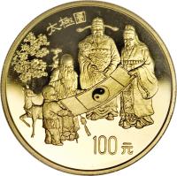 reverse of 100 Yuan - Fu, Lu, and Shu - Gold Bullion (1993) coin with KM# 508 from China.