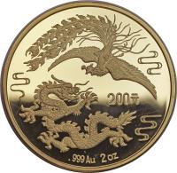 reverse of 200 Yuan - Phoenix and Dragon Gold Bullion (1990) coin with KM# 320 from China. Inscription: 200元 .999Au 2oz