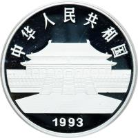 obverse of 10 Yuán - Lǎngshì Níng - Silver Bullion (1993 - 1997) coin with KM# 595 from China. Inscription: 中华人民共和国 1993