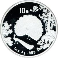 reverse of 10 Yuán - Lǎngshì Níng - Silver Bullion (1993 - 1997) coin with KM# 595 from China. Inscription: 10元 1oz Ag .999