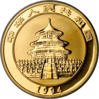 obverse of 100 Yuan - Panda Gold Bullion (1994) coin with KM# 615 from China.