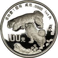 reverse of 100 Yuan - Lunar Year Platinum Bullion (1994) coin with KM# 645 from China.