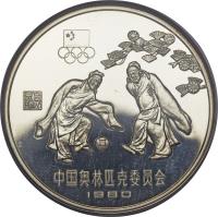 reverse of 30 Yuan - Soccer (1980) coin with KM# 36 from China.