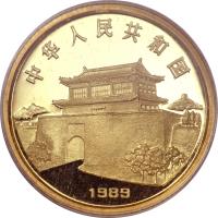 obverse of 150 Yuan - Lunar Year Gold Bullion (1989) coin with KM# 237 from China.