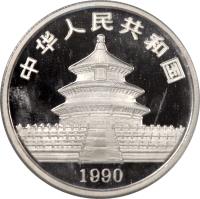 obverse of 100 Yuan - Panda Platinum Bullion (1990) coin with KM# 280 from China.