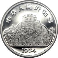 obverse of 25 Yuan - Silk Fabric - Platinum Bullion (1994) coin with KM# 634 from China.