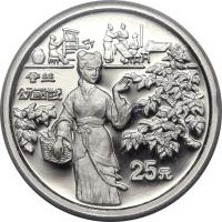 reverse of 25 Yuan - Silk Fabric - Platinum Bullion (1994) coin with KM# 634 from China.