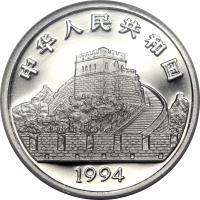 obverse of 25 Yuan - Sailing Masts - Platinum Bullion (1994) coin with KM# 636 from China.