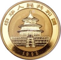 obverse of 100 Yuan - Panda Gold Bullion (1995) coin with KM# 726 from China.