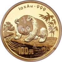 reverse of 100 Yuan - Panda Gold Bullion (1995) coin with KM# 726 from China.