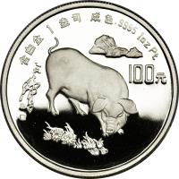 reverse of 100 Yuan - Lunar Year Platinum Bullion (1995) coin with KM# 749 from China.