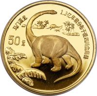 reverse of 50 Yuan - Brontosaurus - Gold Bullion (1995) coin with KM# 793 from China.