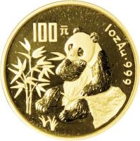 reverse of 100 Yuan - Panda Gold Bullion (1996) coin with KM# 901 from China.