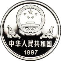 obverse of 100 Yuan - Lunar Year Platinum Bullion (1997) coin with KM# 1008 from China.