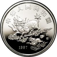 obverse of 100 Yuan - Unicorn Platinum Bullion (1997) coin with KM# 1034 from China.