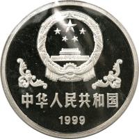 obverse of 100 Yuan - Lunar Year Platinum Bullion (1999) coin with KM# 1233 from China.