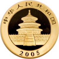 obverse of 200 Yuan - Panda Gold Bullion (2005) coin with KM# 1583 from China.