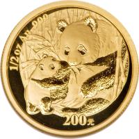 reverse of 200 Yuan - Panda Gold Bullion (2005) coin with KM# 1583 from China.