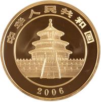 obverse of 10000 Yuan - Panda Gold Bullion (2006) coin with KM# 1655 from China. Inscription: 2006