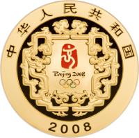 obverse of 2000 Yuan - Olympics - Gold Bullion (2008) coin with KM# 1850 from China.