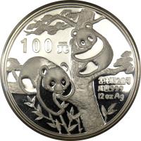 reverse of 100 Yuan - Panda Silver Bullion (1988) coin with KM# 189 from China.