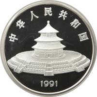 obverse of 100 Yuan - Panda Silver Bullion (1990) coin with KM# 352 from China.