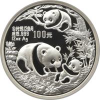 reverse of 100 Yuan - Panda Silver Bullion (1990) coin with KM# 352 from China.