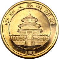 obverse of 100 Yuan - Panda Gold Bullion (1998) coin with KM# 1130 from China.