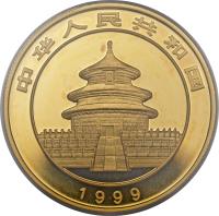 obverse of 100 Yuan - Panda Gold Bullion (1999) coin with KM# 1221 from China.