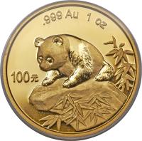 reverse of 100 Yuan - Panda Gold Bullion (1999) coin with KM# 1221 from China.