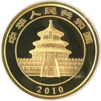 obverse of 2000 Yuan - Panda Gold Bullion (2010) coin with KM# 1933 from China. Inscription: 中华人民共和国 2010