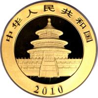 obverse of 200 Yuan - Panda Gold Bullion (2010) coin with KM# 1927 from China.